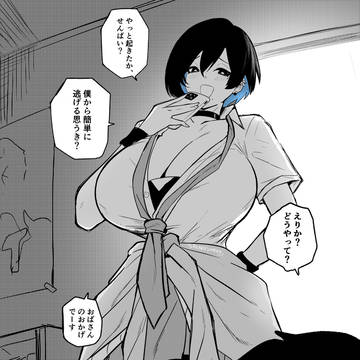 モニタリング2