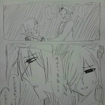 らだぺん呪鬼ﾈﾂｿﾞｳﾏﾝｶﾞ