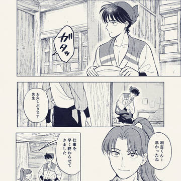利土漫画