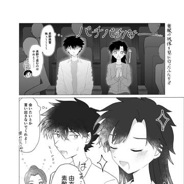 杞憂