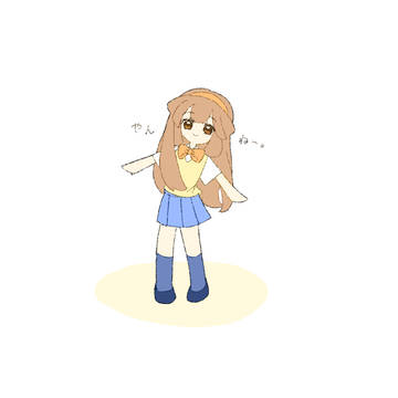 やんねー