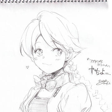 ヤチヨさん