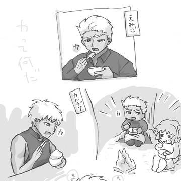 昔の