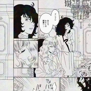 女中は見た!+らくがきlog