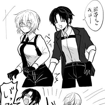 なんかバディもの3
