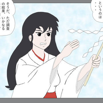 1-1 イヤーマッフル1