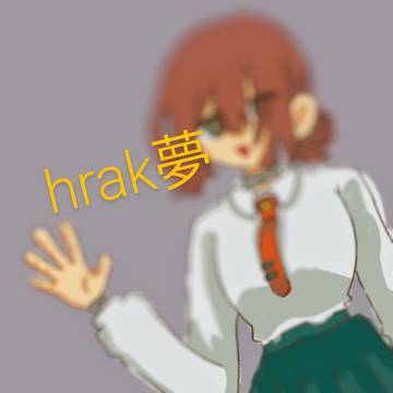 色々な夢