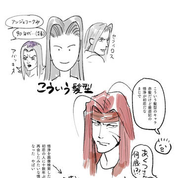 Page 12 thumbnail