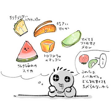 Page 14 thumbnail