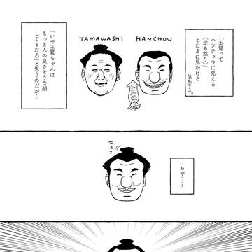 Page 16 thumbnail