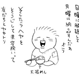 Page 17 thumbnail