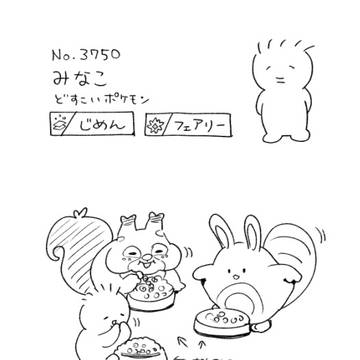Page 19 thumbnail