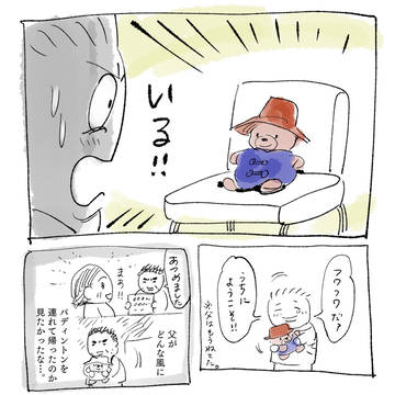 Page 2 thumbnail