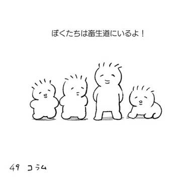 Page 22 thumbnail