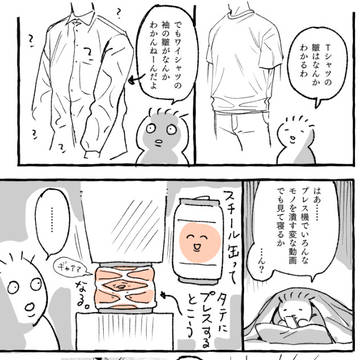 Page 23 thumbnail