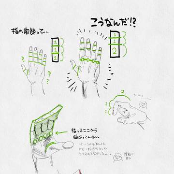 Page 3 thumbnail