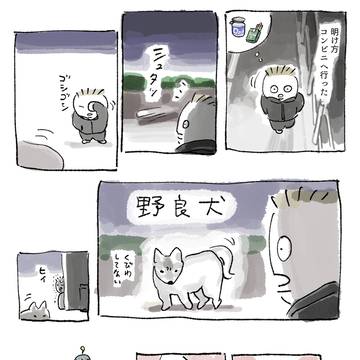 Page 4 thumbnail