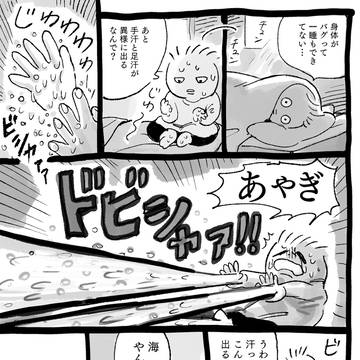 Page 5 thumbnail