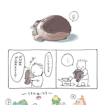 Page 7 thumbnail