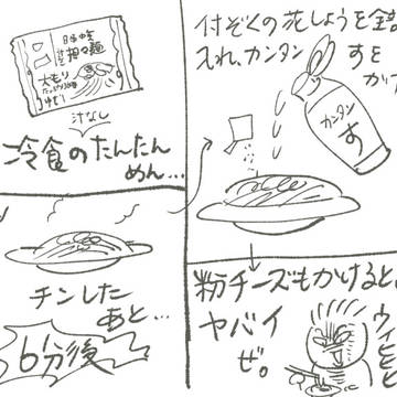 Page 9 thumbnail