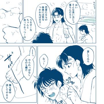 もんけまログ②