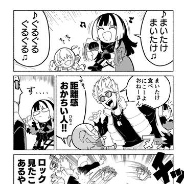 まいたけ