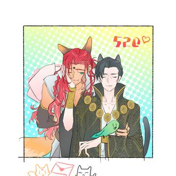 520双奈贴贴