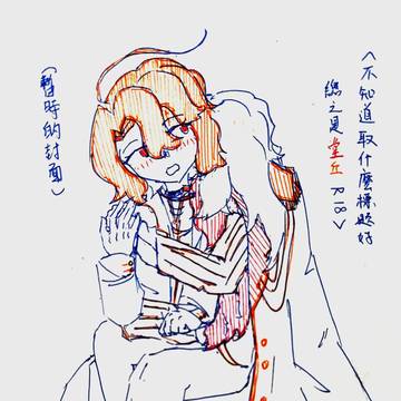 🎡不知道取什麽標題好,總之是堂丘R18🎠