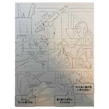 文房具狙撃手消しゴムィーノ - 1-1-(1~4)(セリフあり)