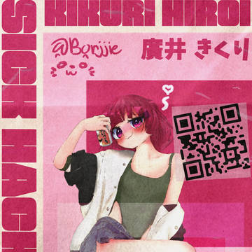 kikuri hiroi