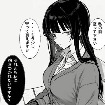 令嬢後輩 3