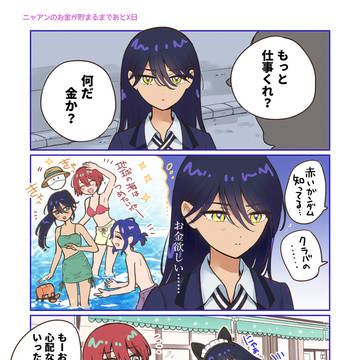 ジークアクスまとめ