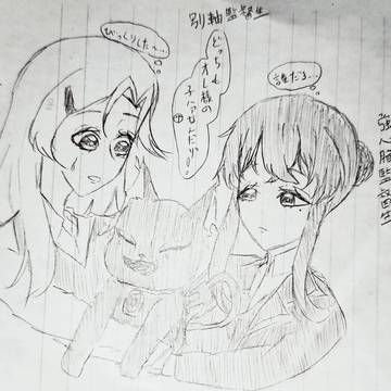 今まで描いた強心臓監督生まとめ+α