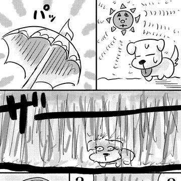 晴れのち