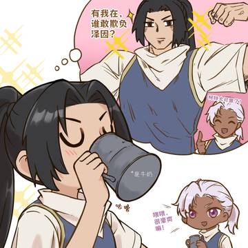 多喝牛奶能长高