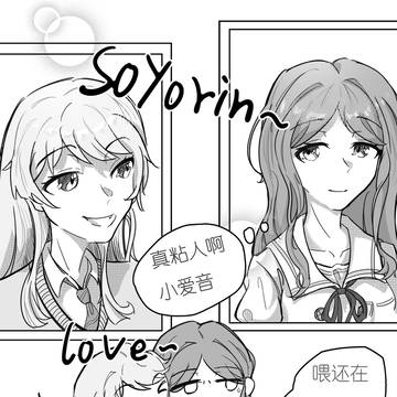假装分手