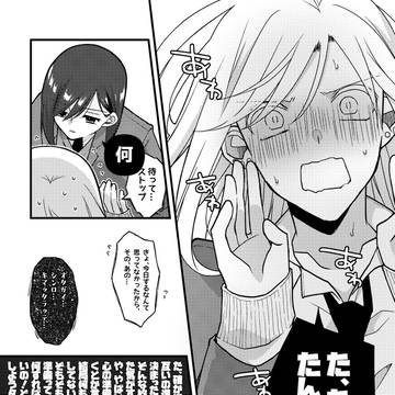 ep.55-愛してる。
