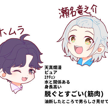 すごく似ているお話