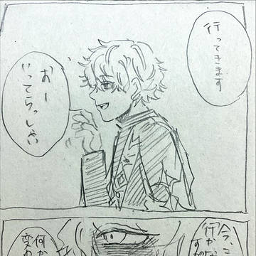 カワカミアナログらくがきまとめ