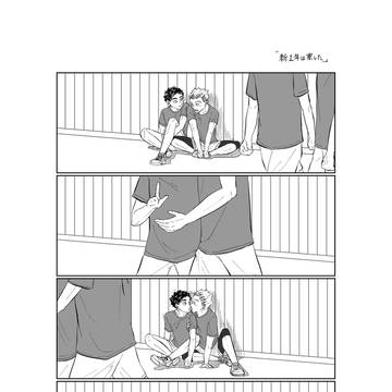 4コマ