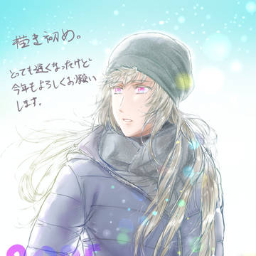 2025年描き初めプー子