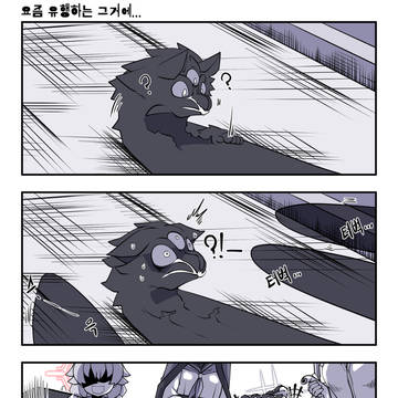 블아 )) 요즘 유행하는 그거에...만화
