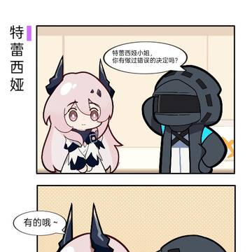 爱上了不该爱的人