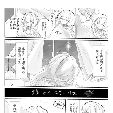煌めくスターチス