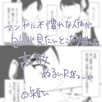 熱