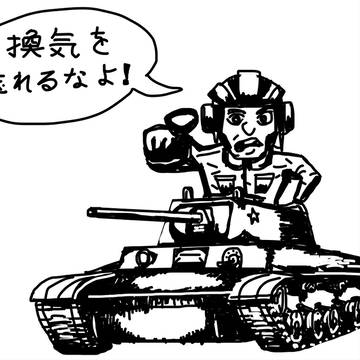 タミヤの説明書にいそうなやつ