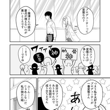 篠澤広の光景で滑稽な日常