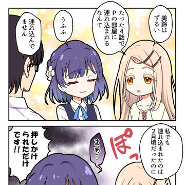 篠澤広の光景で滑稽