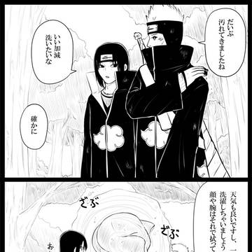 洗。
