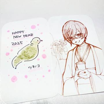 落書き2025そのいち